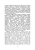 Bücher und Zeitschriften der Ukraine im historischen Kontext: 1917–1928